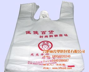 安慶背心袋加工 麗霞日用品，認證商家與高清圖片展示