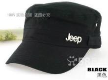 Jeep戶外平頂帽 批發、團購與零售的智慧選擇