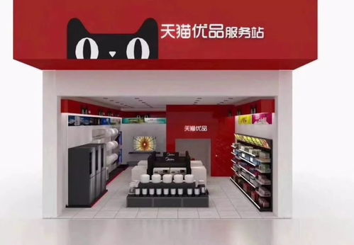 家門口就能創業，阿里巴巴天貓優品服務站招募開啟南安新商機