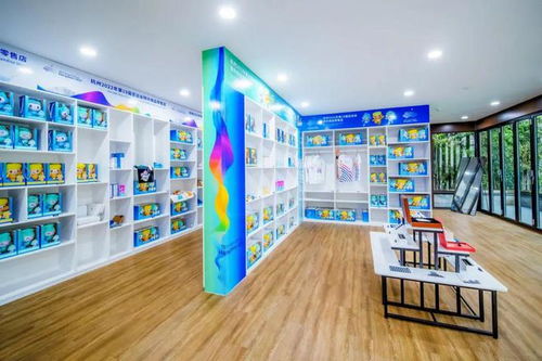 全區首家亞運商品零售實體店來富陽啦！